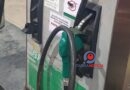 Gasolina passará a ter 32% de etanol na mistura após decisão do CNPE