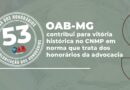 OAB-MG contribui para vitória histórica no CNMP em norma que trata dos honorários da advocacia