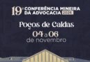 Poços de Caldas recebe a 19ª Conferência Mineira da Advocacia em novembro de 2026